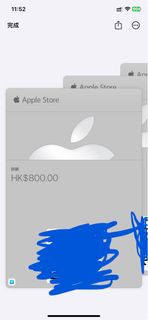 Apple gift card