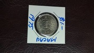 1975年澳門一元硬幣全新。五元平郵
