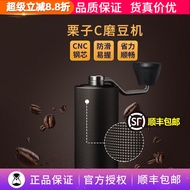 Taimo Chestnut C2/C3S Hand Grinder Hand-made Single Product Manual Grinder Coffee Bean C5 Portable H