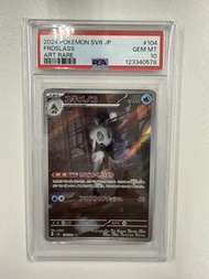 雪妖女 JFroslass (SV6 日版) PSA 10