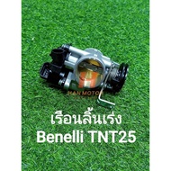(C53) Benelli TNT25 Throttle Body Direct Model