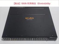 Aruba 阿魯巴 3810M JL076A  48口千兆 POE+  交換機 可擴展40G