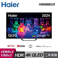 【Haier 海爾】H50S80EUX 50型 QLED DLG 120Hz Google TV智慧聯網顯示器｜含運無安裝