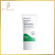 NEOGENCE 積雪草純物理舒敏物理性防曬乳50ml SPF50+ PA++++ 敏感肌適用 海洋友善  平行進口