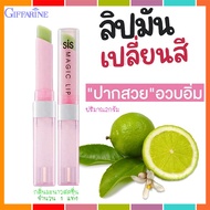 Sale Giffarine Shiseido Lip Balm Color Changing Fresh Lemon Scent/1 Stick/Code 20922/2g Y$pE