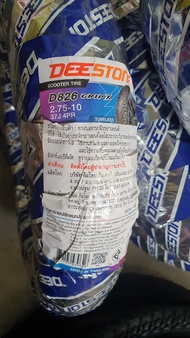 ยางนอกไม่ใช้ยางใน 2.75-10  3.00-10  3.50-10 DEESTONE GRIPX D826 ยางนอกขอบ10นิ้ว