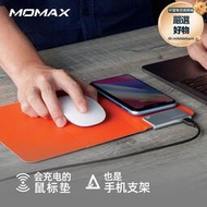 momax摩米士無線充電器滑鼠墊可摺疊10w無線快充底座通用iphone14/13/12/11promax等二合一