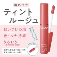 Cezanne Watery Tint Lip - Long-Lasting Glossy Tint Formula (4.0g)Direct from Japan
