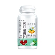 Soda Water Effervescent Tablets Sugar-Free Edible Baking Soda Tablets Powder Pregnant Strong Alkalin