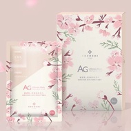 COCOCHI 櫻花限定款 AG抗糖抗衰緊致修護面膜 25ml×5片