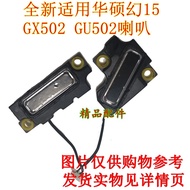 Brand New Suitable for ASUS ASUS Phantom 15 GU502 Speaker GX502G Built-in Speaker Cut-up Ice Blade 3