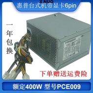 HP HP 400W Z240 workstation power supply, PS-5401-1HA 796416-001796346-001