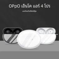 OPPO Enco Air4 Pro หูฟังบลูทูธป้องกันกรณีสไตล์ใหม่โปร่งใสรถจักรยานยนต์อุปกรณ์เสริม