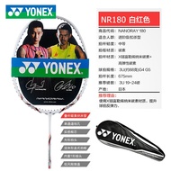 Yonex Yonex Badminton Racket NR Series Nano Sharp Series Beginner Advanced Carbon Shuttlecocks