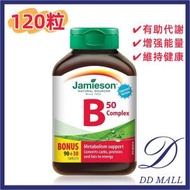 Jamieson - 天然維他命 B 雜 50 120 粒 (064642048851)抗疲勞增強體能促進新陳代謝 平行進口 不同包裝隨機發送