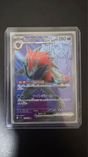 索羅亞克SR