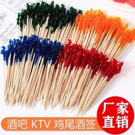Disposable Fruit Fork Fruit Pick Flower Pick Cocktail Pick Wine Pick Toothpick KTV Bar Fruit Pick Sn