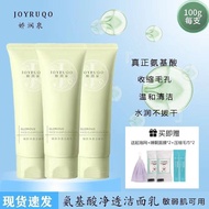 Best-selling in stock Jiao Runquan Facial Cleanser Joyruqo Delicate Moisturizing Spring Facial Cleanser Amino Acid Clean