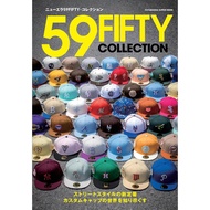 New Era 59FIFTY Collection Book