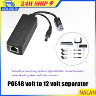 เก็บปลายทาง！POE splitter 48v to 12v 1A2A + LAN 10/100Mbps สำหรับใช้ร่วมกับ POE-101A อะไหล่กล้องวงจรป