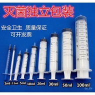 syringe Free Shipping Plastic Disposable Syringe/Syringe/Separate Liquid Essential Oil Syringe Ink Adding Tool Veterinar