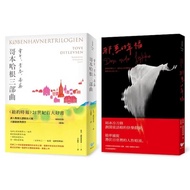 Denmark Legendary Writer Tove Ditlevsen Classics Complete Works (Double Volume Set): < Copenhagen Tr