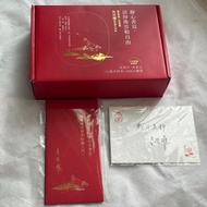 吳若權心經手抄本平安祈福套組-兩本