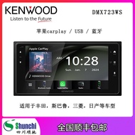 Kenwood Carplay หน้าจอขนาดใหญ่แบบหนึ่งในระบบ DMX723WS สำหรับ Toyota Subaru Mitsubishi รุ่นอื่นๆ ระบบ