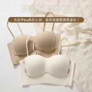 Letter Embroidered Tube Top Style Summer Anti-glare Underwear Women's Fixed Cup Wrapped Breast Thin 