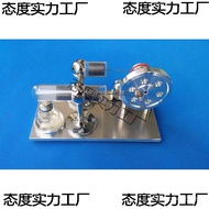 Linwai Engine Special Toy Si Engine Physical Burn Generator Steam Engine Hobby Machine Lintes ILFA