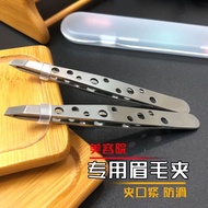 Stainless Steel Oblique Eyebrow Clip Eyebrow Trimming Tweezers Nine-Hole Anti-Slip Eyelash Curler Ma