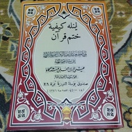 Inilah kaifiat khatam Quran