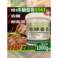 Champal Beef Brisket Balm Beef Demon King Balm Beef Extract Balm Beef Ball Beef Miscellaneous Formul