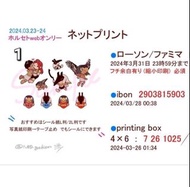 ⭐明信片⭐韓國漫畫 九柱神 同人 3張組 ibon明信片相片相卡 韓國BL漫畫 韓漫 賽特 荷魯斯 神話 Ennead