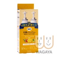 雞仔牌 - 消臭力 自動消臭芳香噴霧機 (補充裝-2瓶) 新鮮柑橘香(黃) (平行進口貨品)