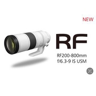 Canon RF200-800mm F6.3-9 IS USM