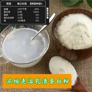Whey protein powder WPC80Fitness and muscle-building imported instant protein powder, isolated whey 
