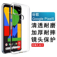 🔥imak Google Pixel5 4A 4G Transparent matte antidrop Case Casing Cover🔥