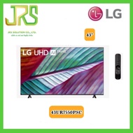 LG UHD 4K Smart TV 43UR7550 43นิ้ว รุ่น 43UR7550PSC UR7550PSC UR7550 ปี 2023 รุ่นใหม่