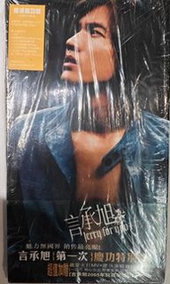 全新已拆  (CD+vcd 未用過) 言承旭 第一次慶功特别版