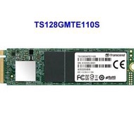 新風尚潮流【TS128GMTE110S】 創見 128GB M.2 PCI-E NVMe SSD 固態硬碟 雙面打件