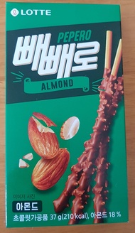 Mialendra's Lotte Pepero Almond Chocolate