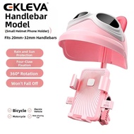 HP MATAHARI EKLEVA Holder Waterproof Sun Visor Car Motorcyclehp UniversalGUNCANG