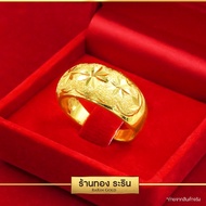 Raringold - รุ่น R0477 แหวนทอง หุ้มทอง ลายจิกเพชร พ่นทราย นน. 2 สลึง แหวนผู้หญิง แหวนแต่งงาน แหวนแฟชั่นหญิง แหวนทองไม่ลอก