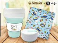 Stojo x Sanrio pekkle 環保摺疊16oz 杯及收納袋