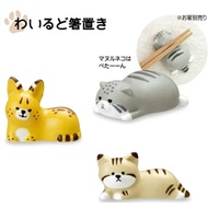 Japan DECOLE Cute Cat Shaped Chopstick Rest/Chopstick Rest