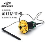 Tail Nail Pressure Electric UKULELE UKULELE UKULELE Pickup Acoustic Guitar Modified Electric Case Gu