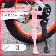 Children's Bicycle Kickstand Balance Bike Support 12 Inch 14inch 16inch 18inch 20inch Bike Support C