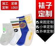 Customizable Socks - Small Orders Welcome | OE 7HF8