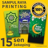 Sampul Raya Cetak Money Packet Printing READY DESIGN TEMPLATE [e-Voucher]